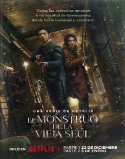 El monstruo de la vieja Seúl